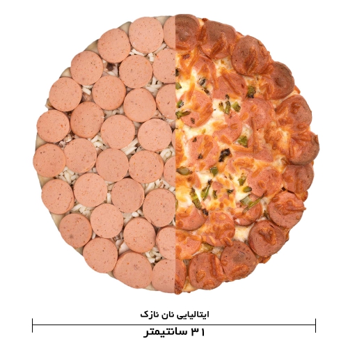  عکس فرانک فورتر (N)